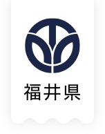 福井県